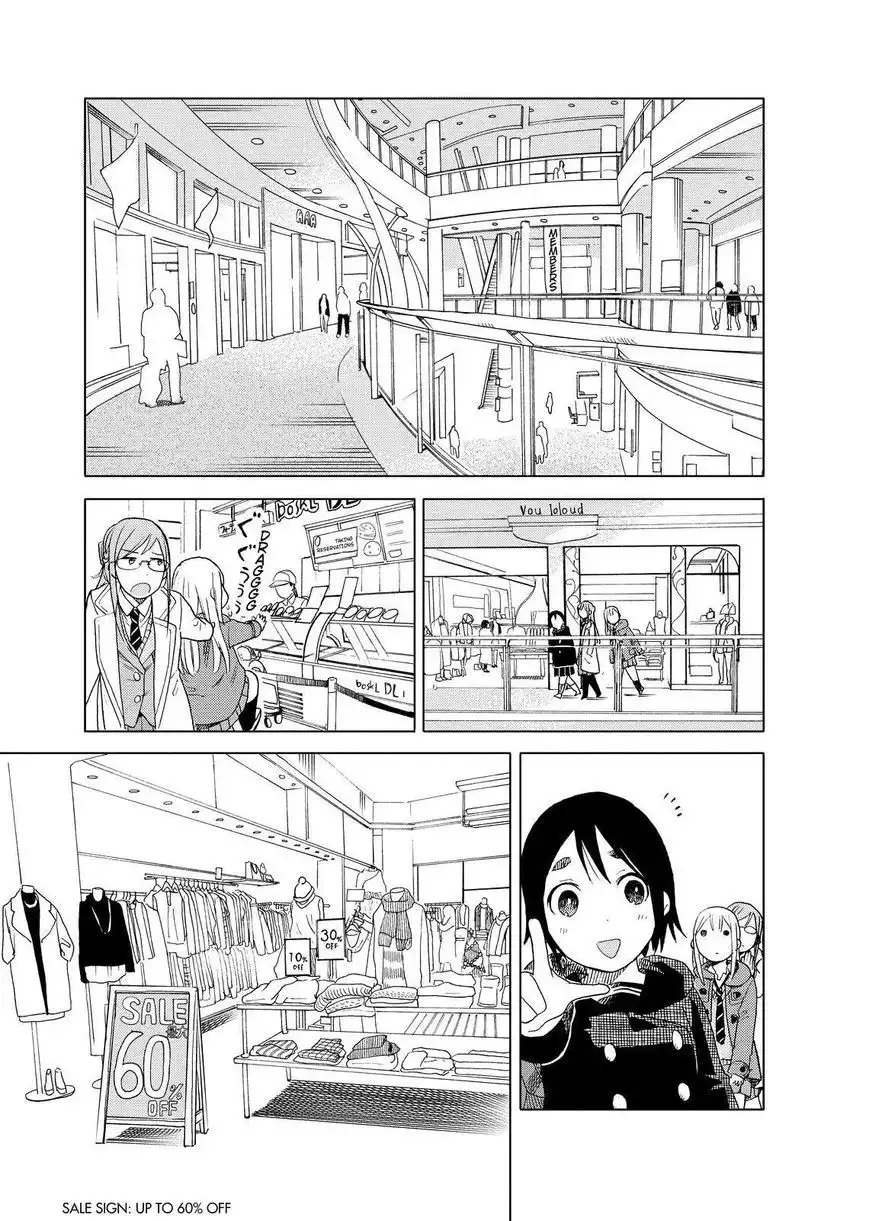 Joshi Kausei Chapter 42 3